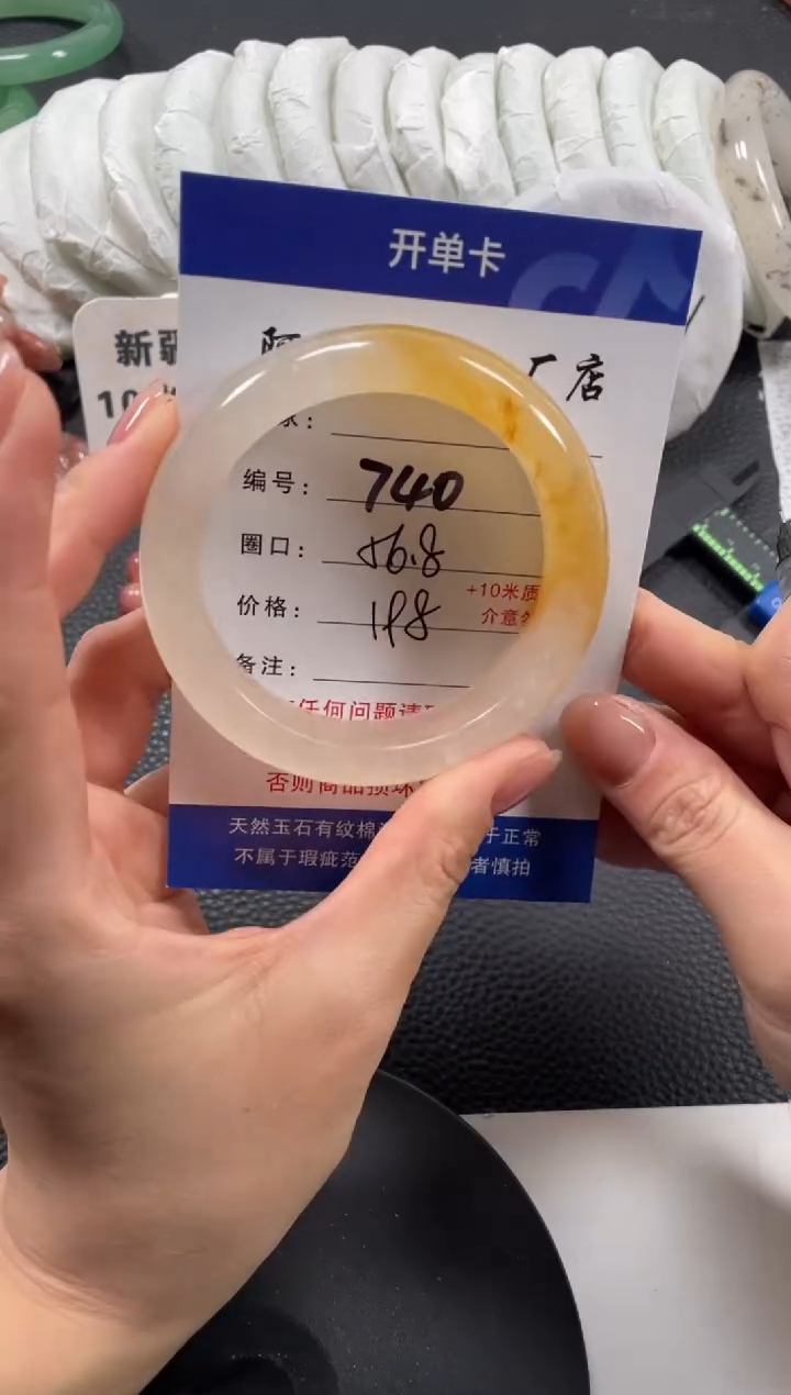 【闪购商品】石英质玉手镯未镶嵌56.8