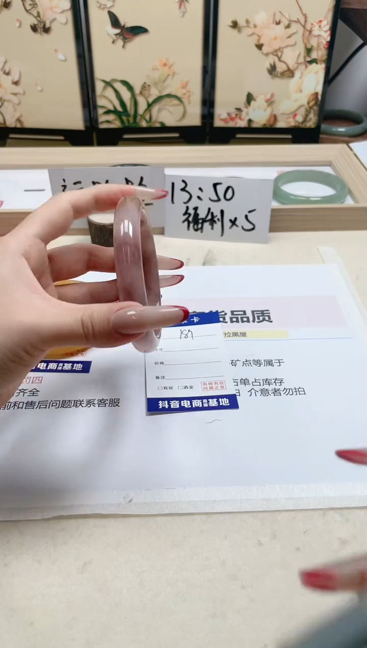 【闪购商品】石英质玉手镯未镶嵌189/62.3