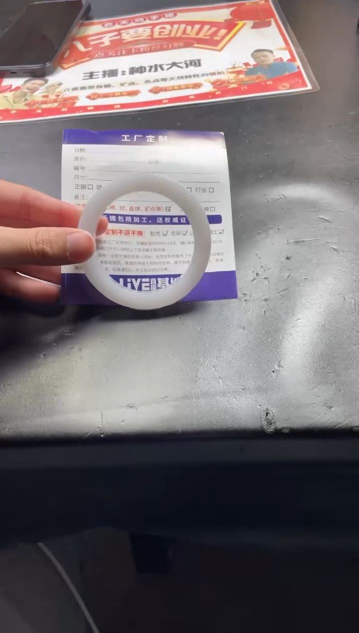 【闪购商品】定制翡翠手镯未镶嵌手镯ZML/DZS