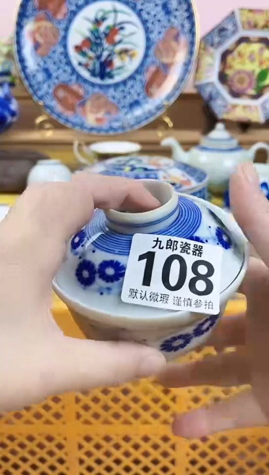 天***悠全场满18元包邮108