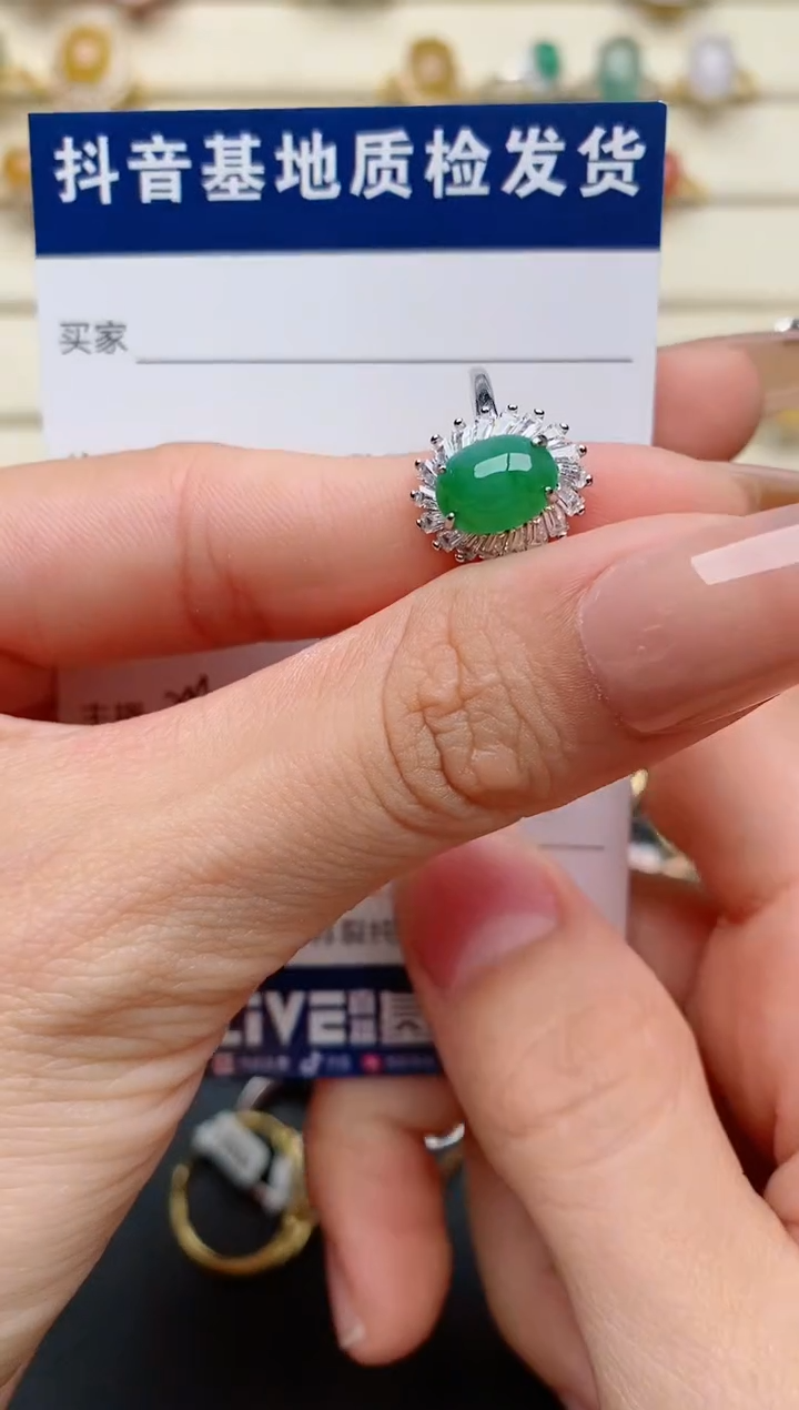 【闪购商品】翡翠戒指银S925镶嵌.............