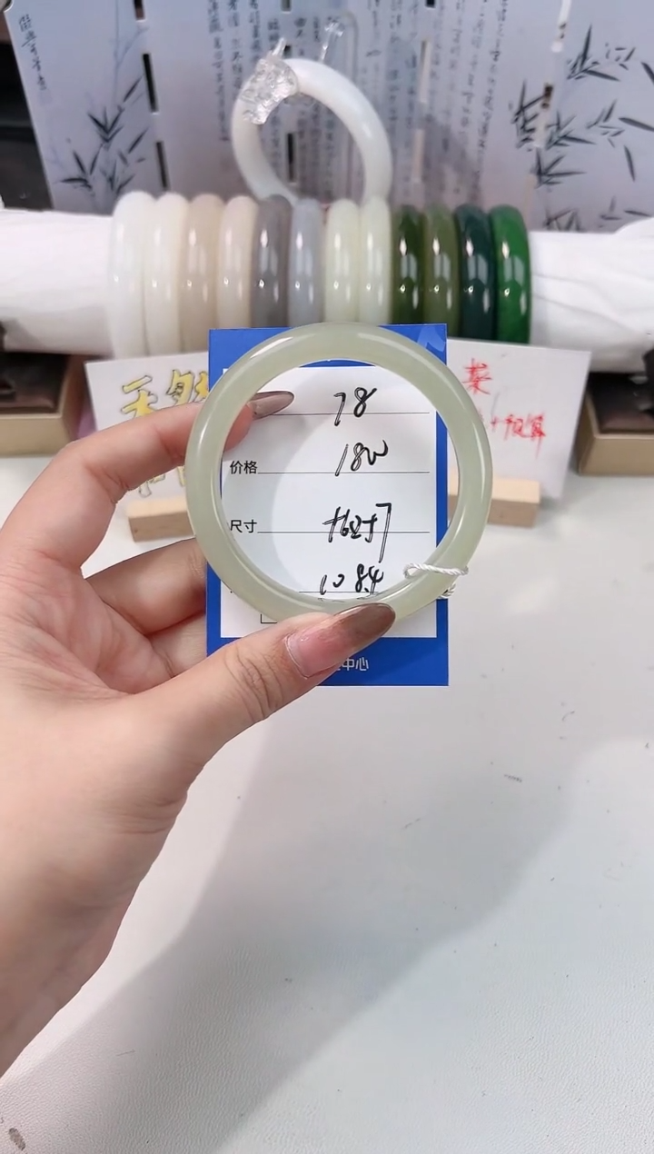 未镶嵌手镯和田玉晴水78