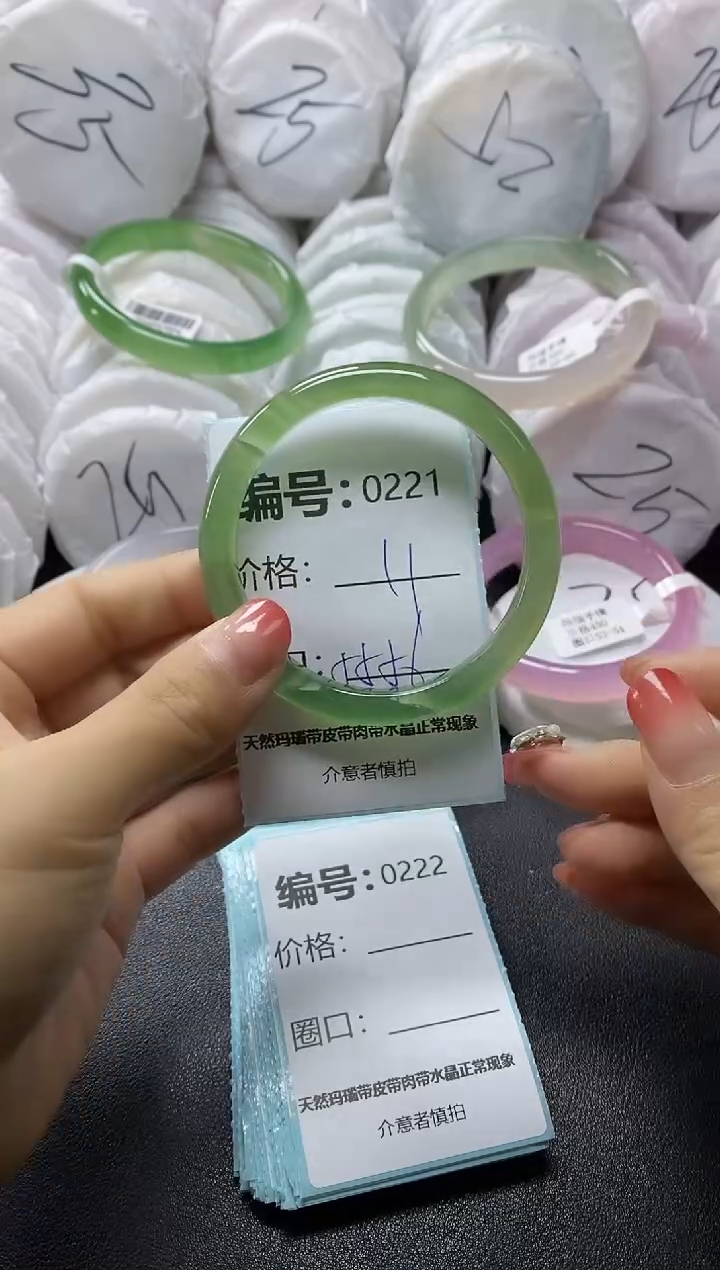 【闪购商品】玛瑙/玉髓手镯未镶嵌221