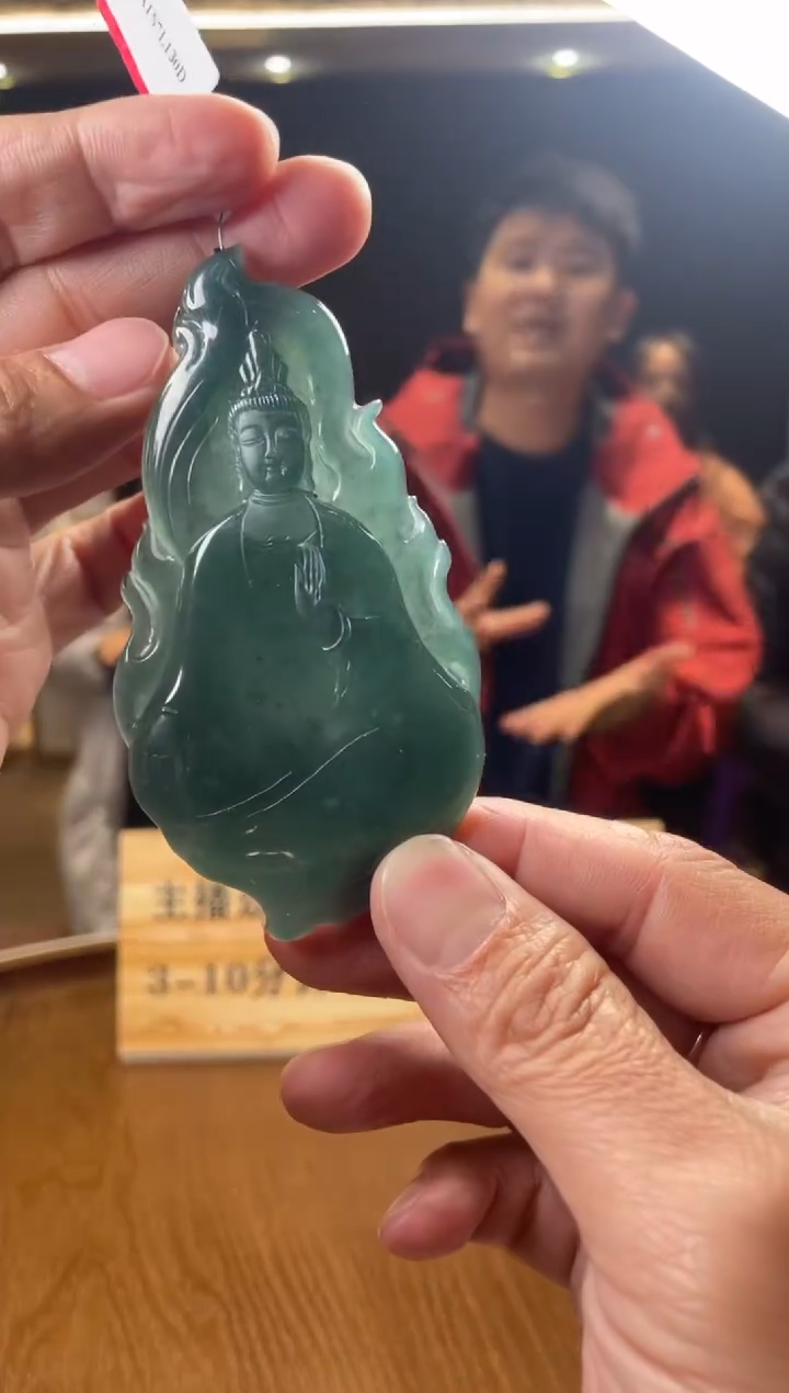 【闪购商品】定制翡翠未镶嵌    0797