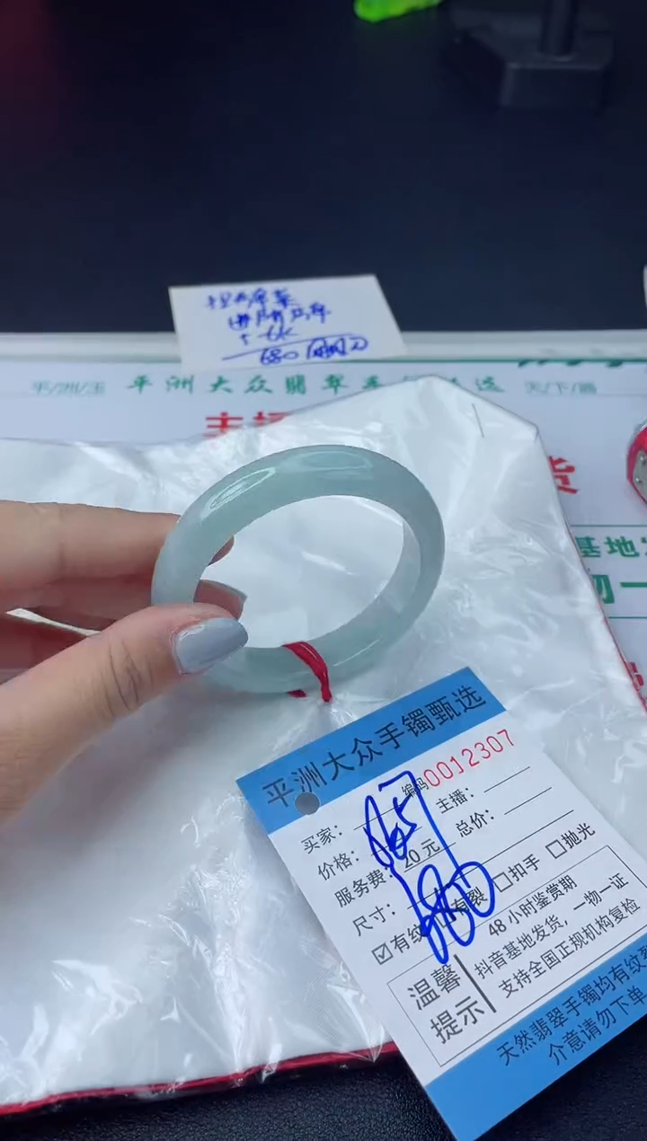 【闪购商品】翡翠手镯未镶嵌翡翠手镯