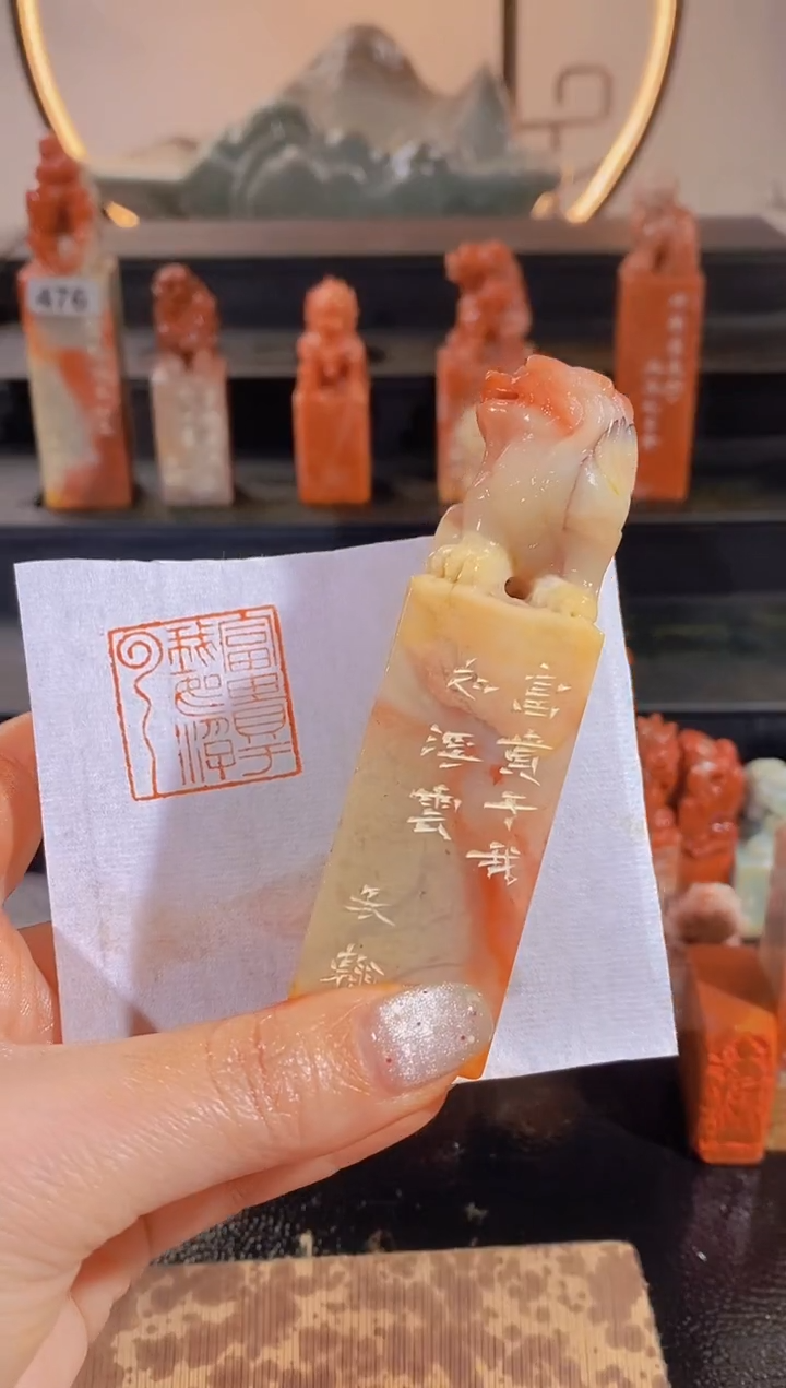 【闪购商品】昌化石印石富贵于我如浮云-0649