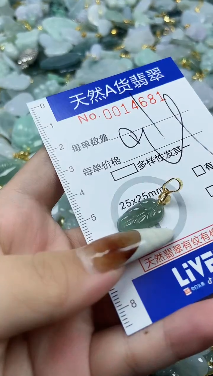 【闪购商品】翡翠颈饰未镶嵌天然A货翡翠