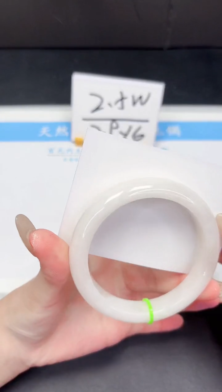 【闪购商品】和田玉手镯未镶嵌243-60.2