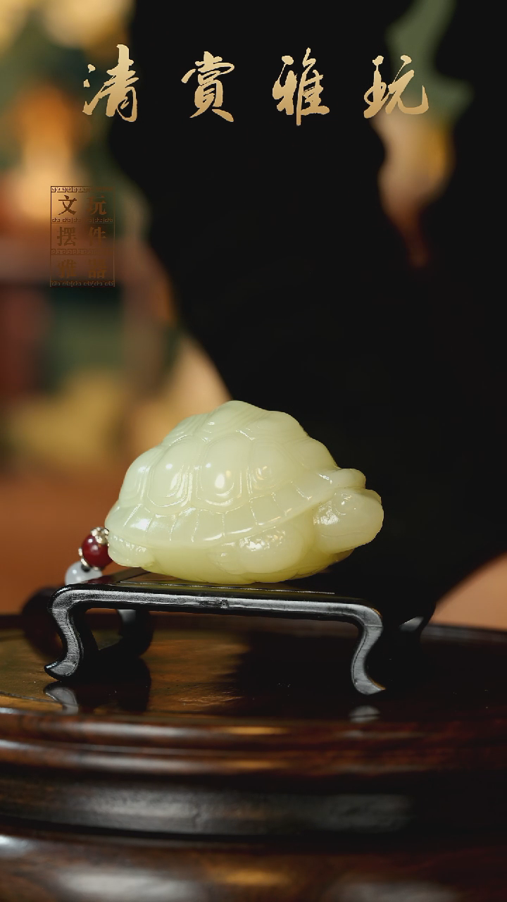 玉《长寿安康》手把件摆件