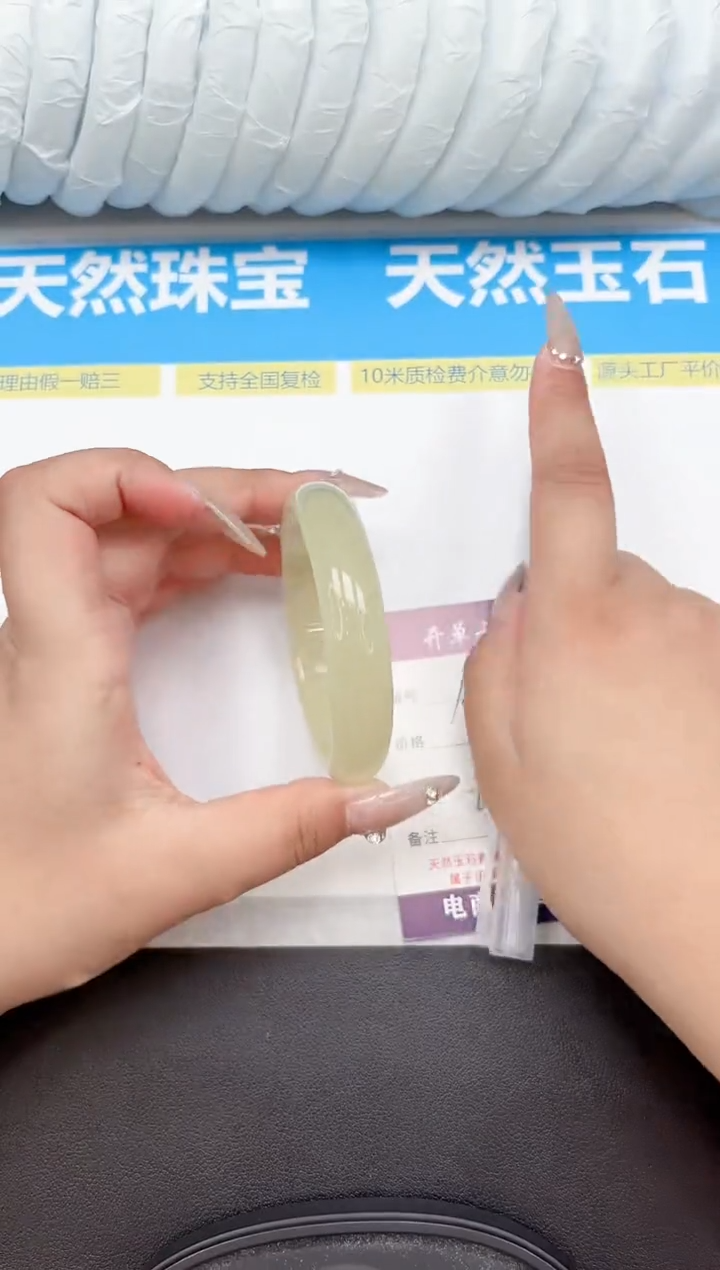 未镶嵌手镯石英质玉A201-60.4
