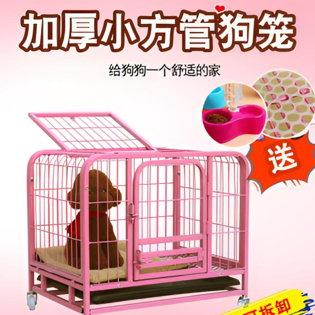 室内大型犬狗笼带厕所中型犬宠物笼金毛拉布拉多适用