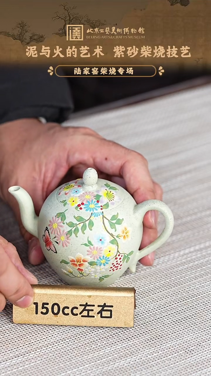 宜兴紫砂茶壶茶壶20