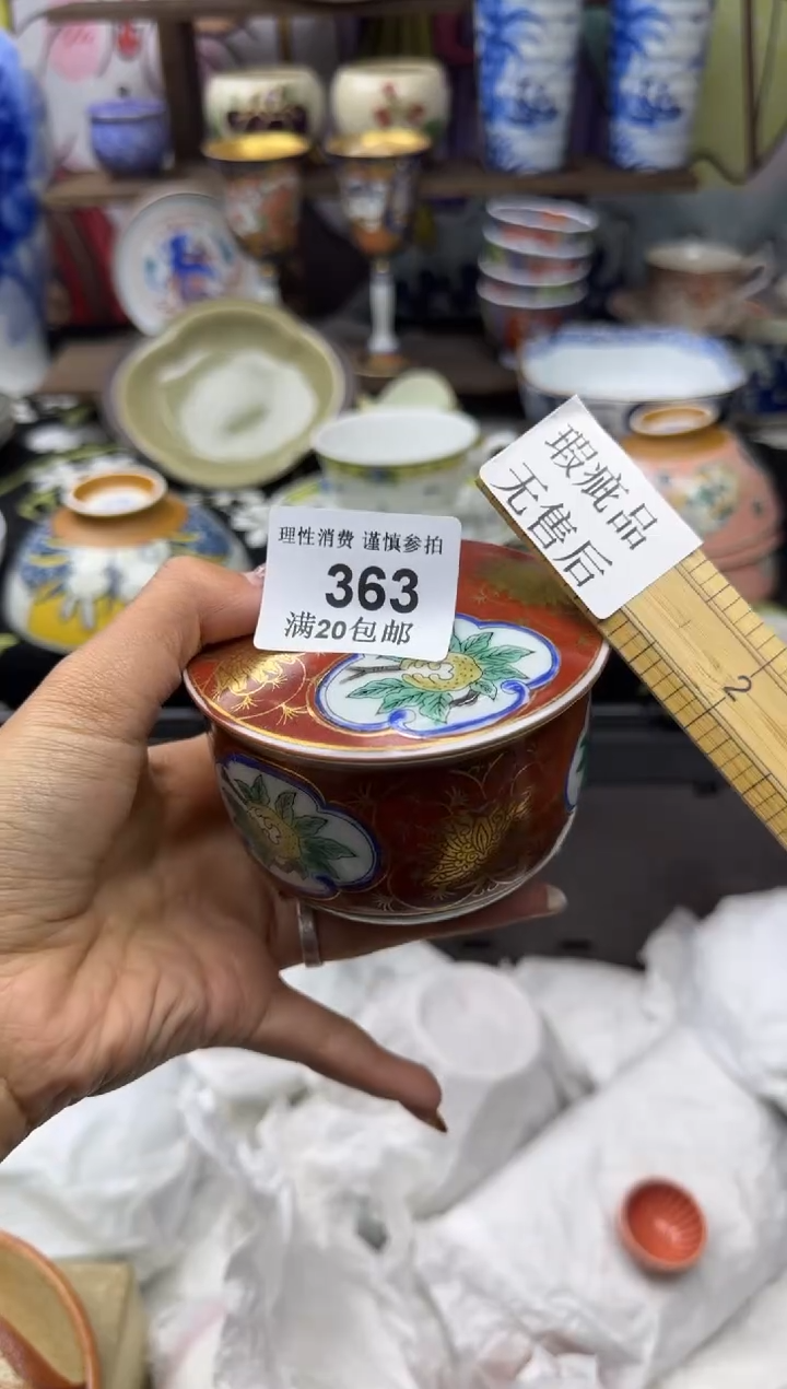 瓷片金*尔小太阳小小小太阳363