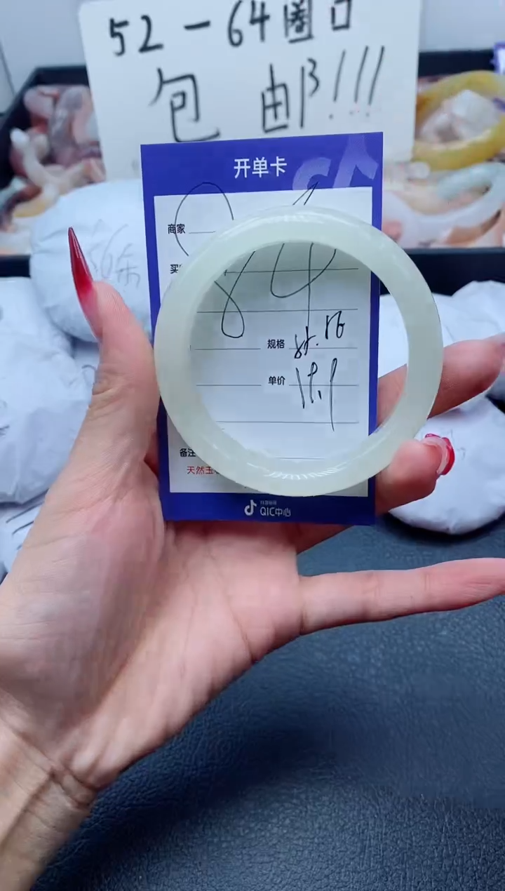 【闪购商品】石英质玉（金丝玉）手镯未镶嵌84-55