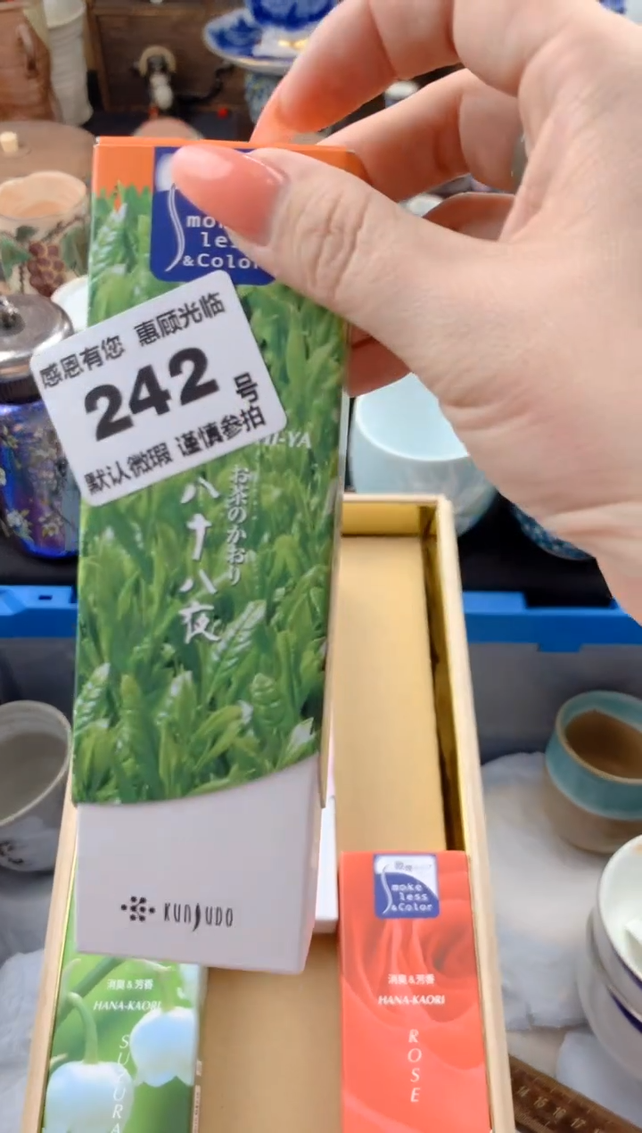 【闪购商品】瓷片号九姑娘工艺品瓷器