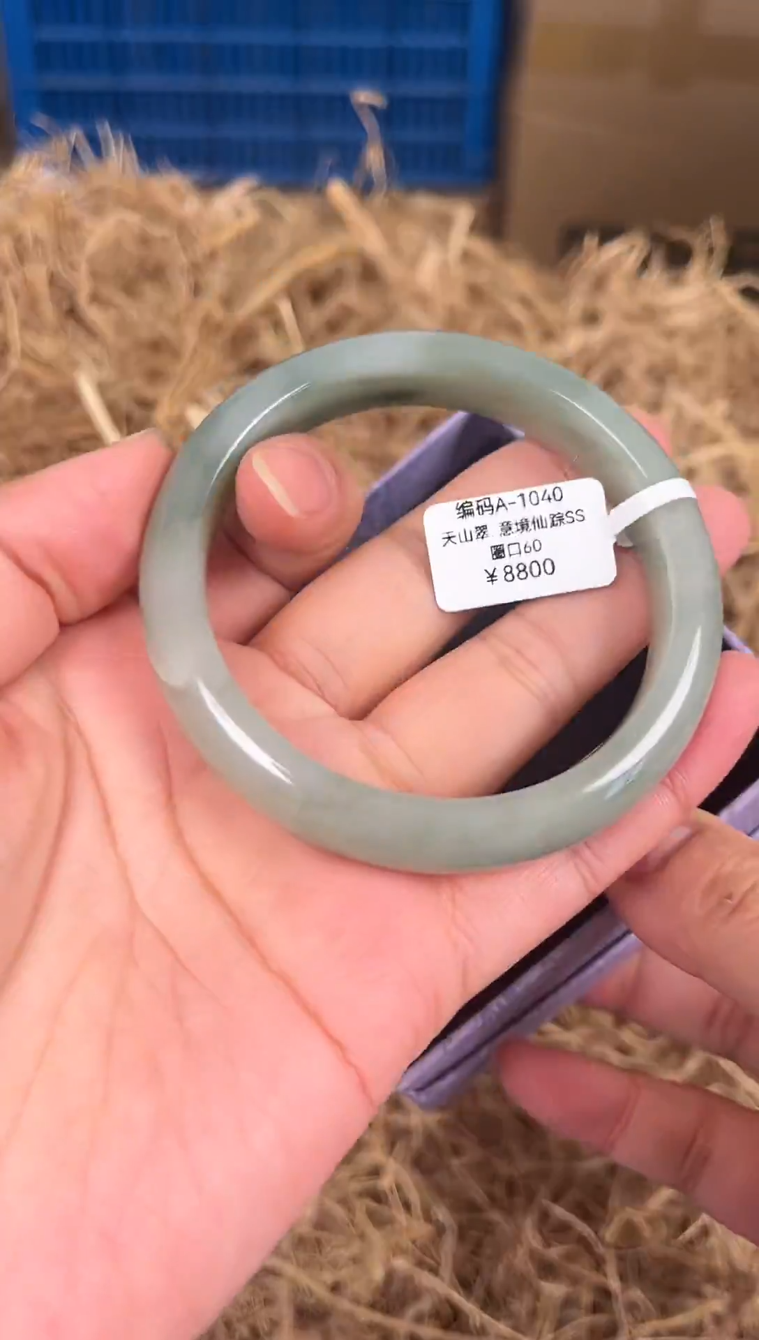 未镶嵌手镯石英质玉A-1040