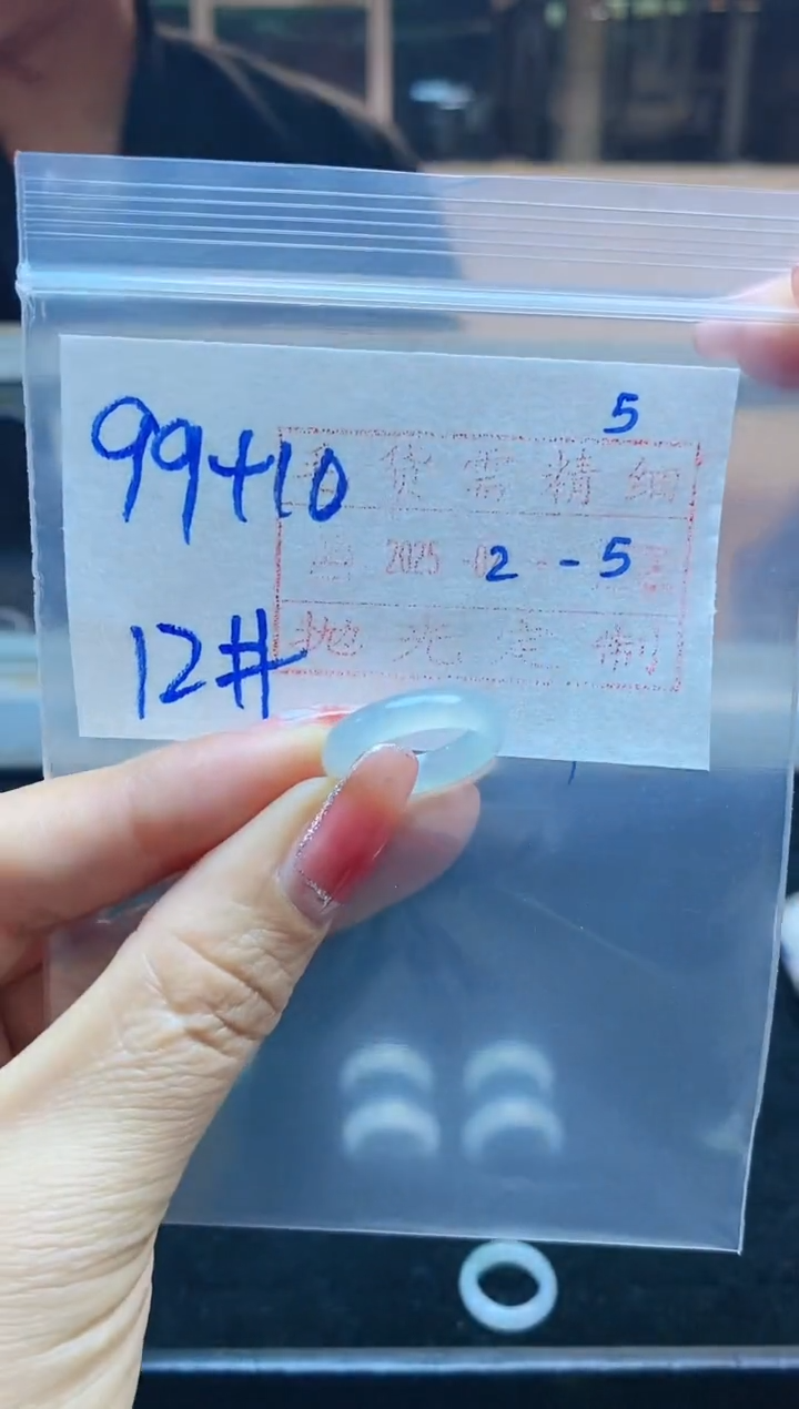【闪购商品】定制翡翠未镶嵌戒圈99元12#毛货需精细抛光