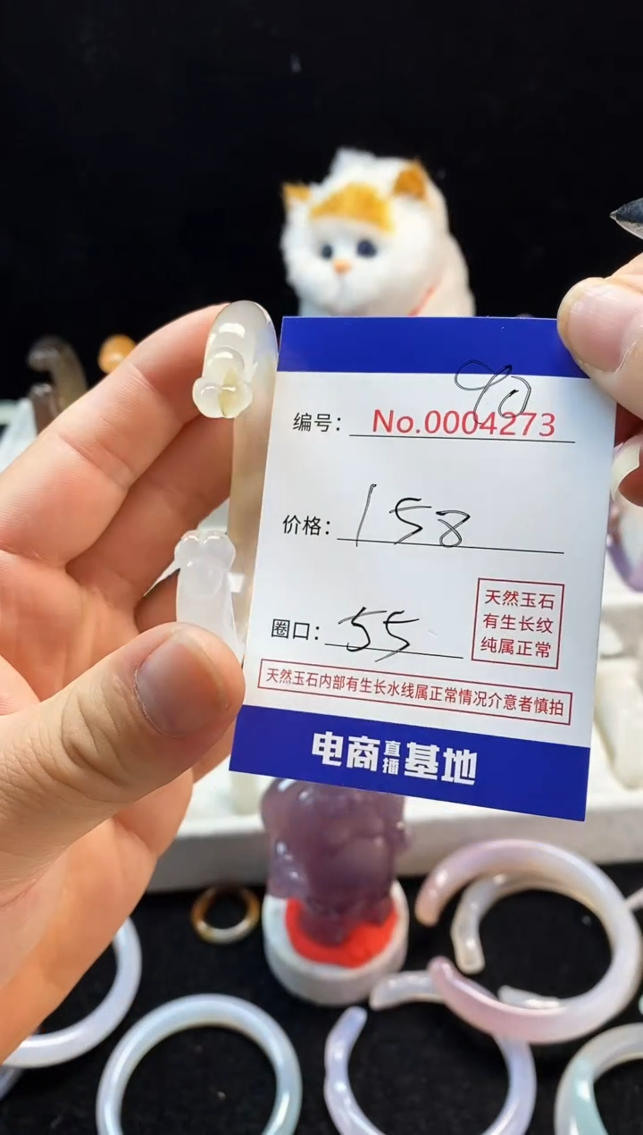 【闪购商品】玛瑙/玉髓手镯未镶嵌90