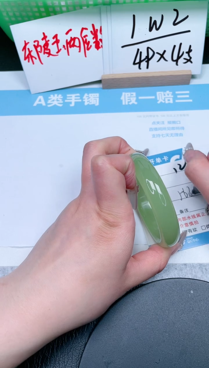 【闪购商品】石英质玉手镯未镶嵌125-56.3