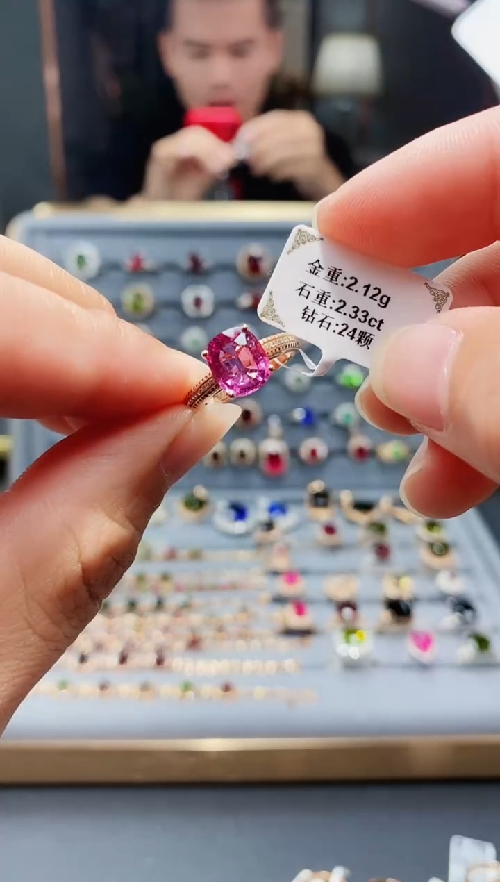 【闪购商品】碧玺戒指18K金镶嵌2.33.