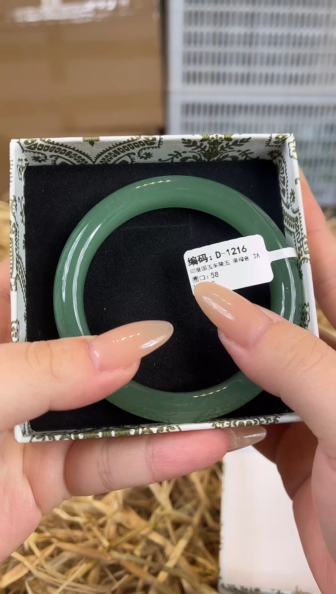 未镶嵌手镯石英质玉D1216