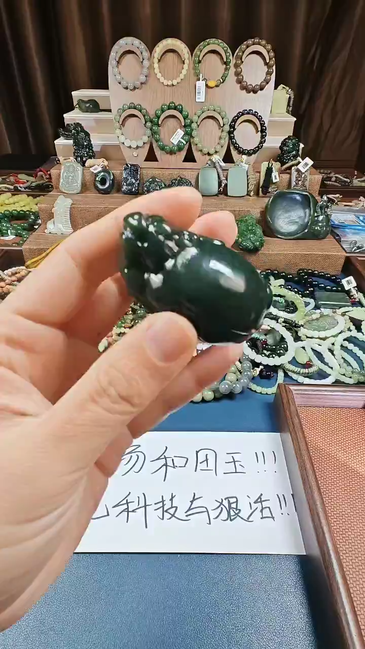 颈饰未镶嵌和田玉多样性发货拍一发一