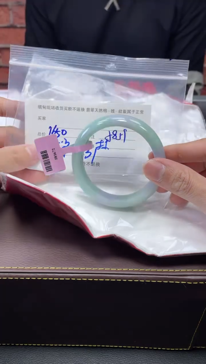 【闪购商品】定制翡翠1未镶嵌毛货手镯需精细抛光/58