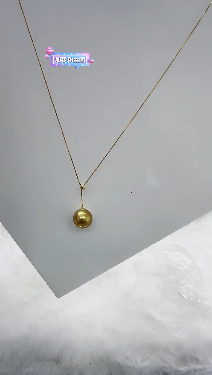 【闪购商品】海水珍珠DA18K金镶嵌ss610 金珠吊坠11