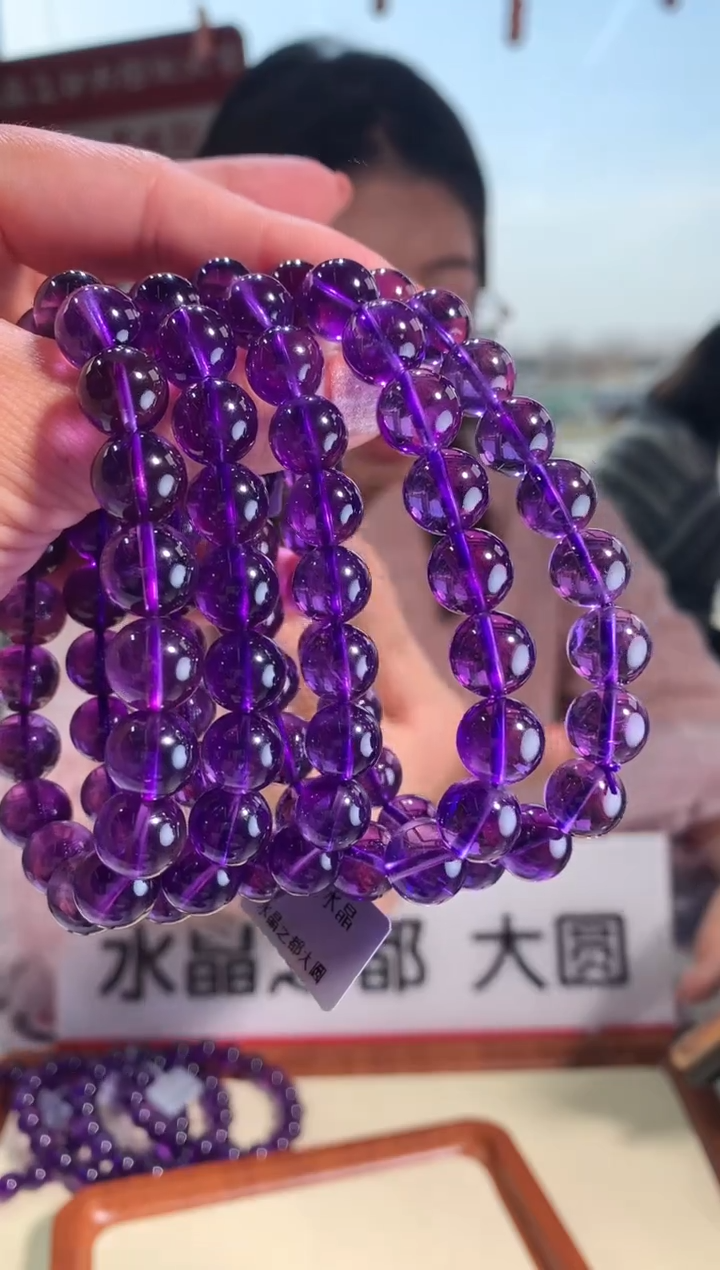 【闪购商品】水晶手链未镶嵌9.8-10mm紫水晶手链多样性发一