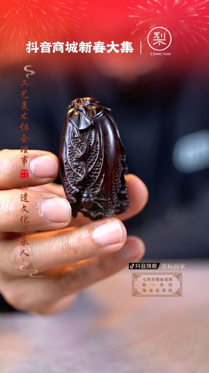 【闪购商品】檀香紫檀（小叶紫檀）木雕白菜手把件