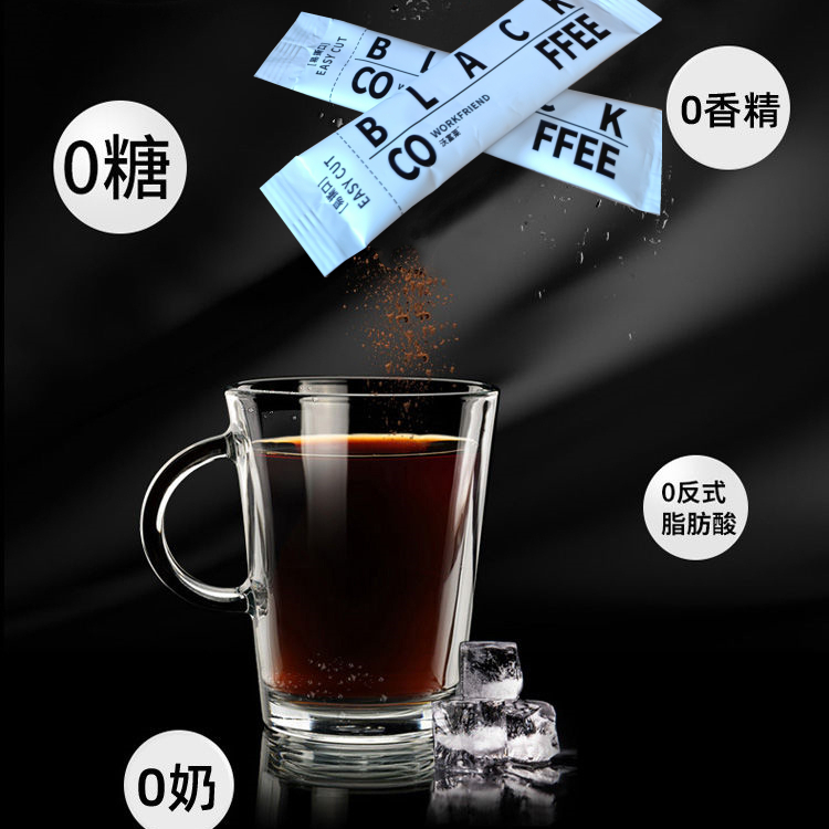 【律哥公益直播】延边世进沃富莱冷热双泡美式阿拉比卡黑咖啡100克