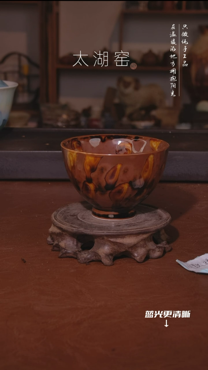 陶瓷夏****朵太湖窑   170