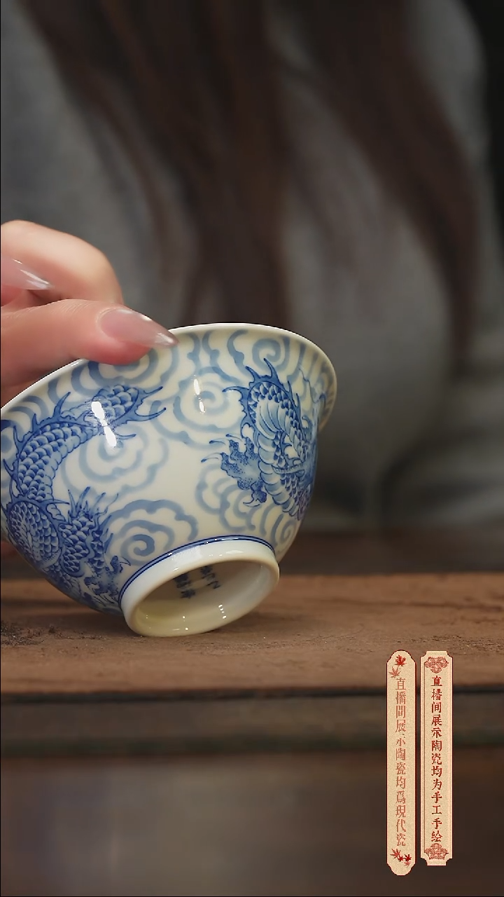 柴窑青花破价福利