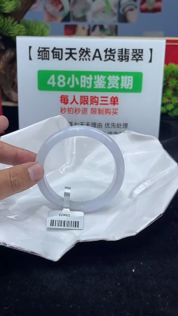 【闪购商品】翡翠未镶嵌手镯手镯11