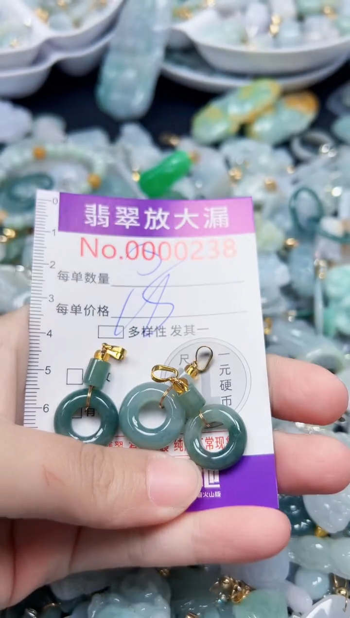 颈饰未镶嵌翡翠238