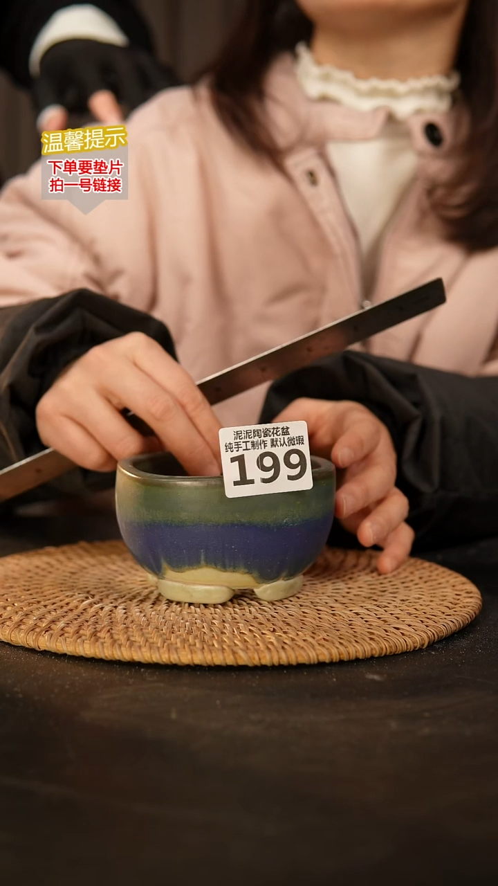 瓷片199 内口径约8.5  外高约6.5
