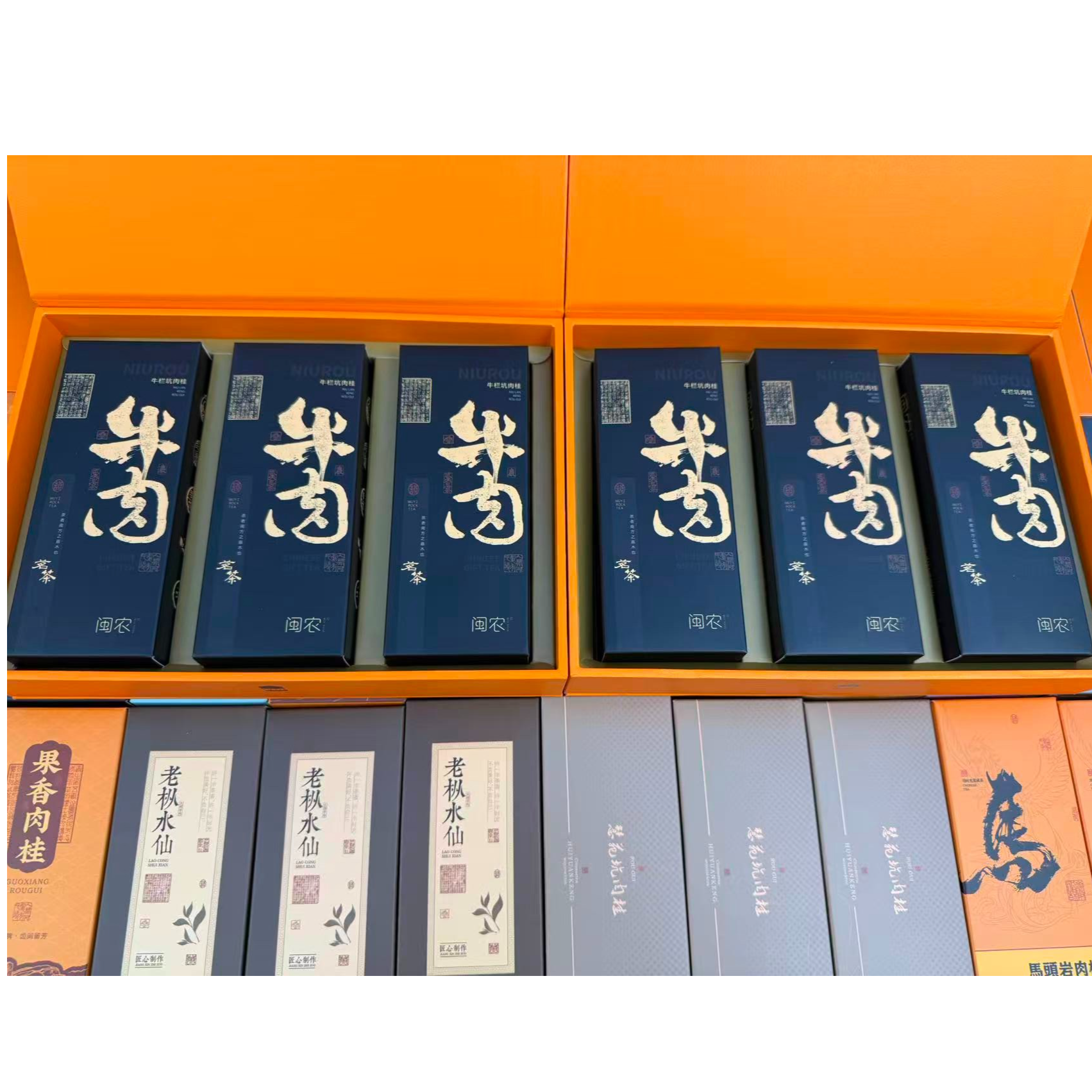 拍一发二 武夷岩茶【牛栏坑肉桂/牛栏坑肉桂到手6盒】