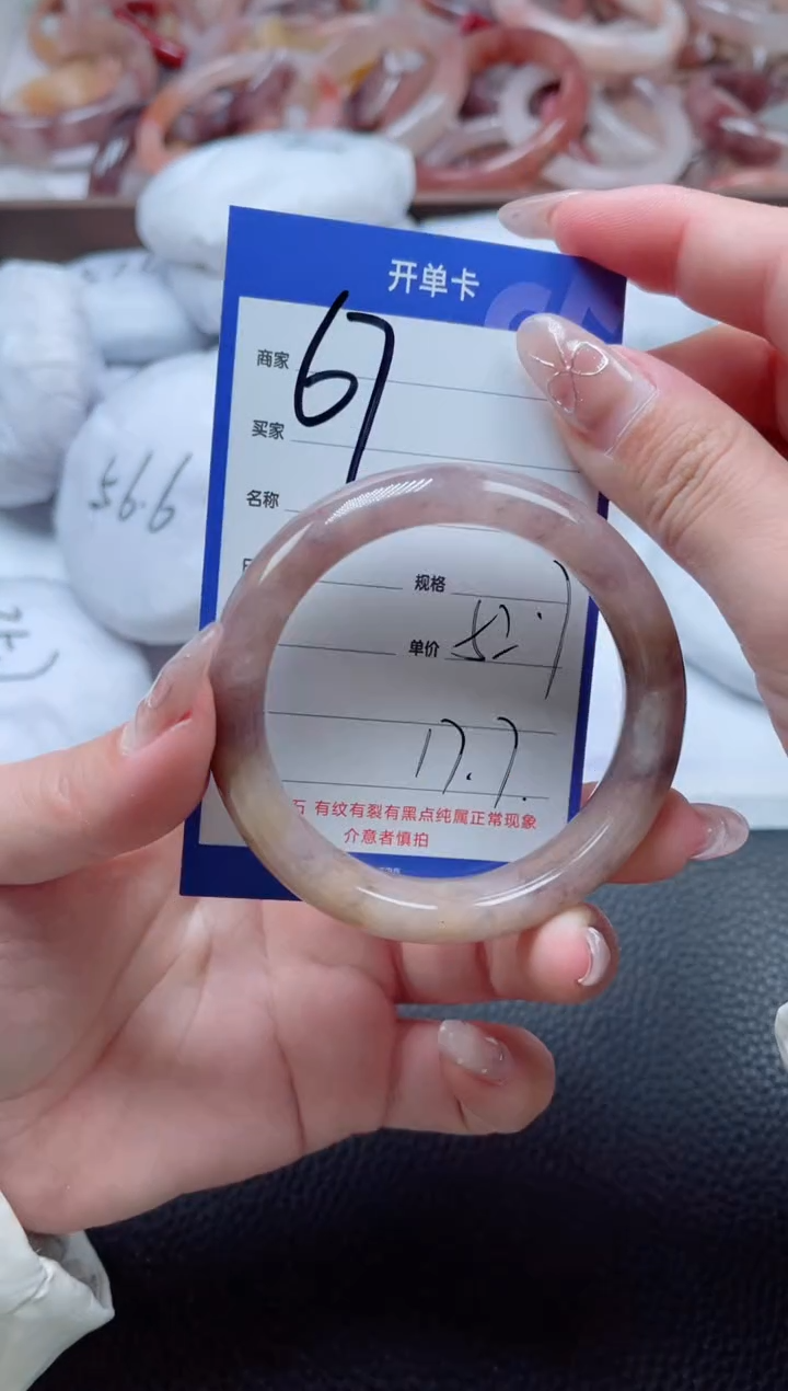 【闪购商品】石英质玉手镯未镶嵌67-52.8