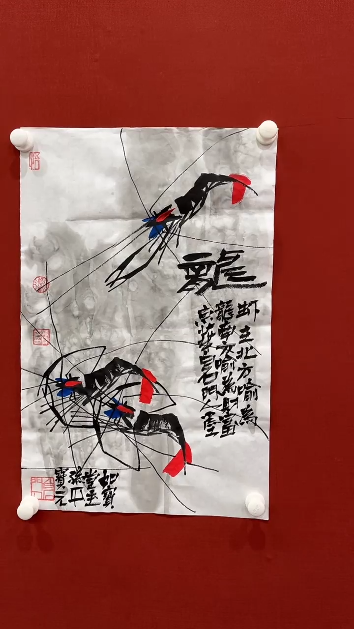 【闪购商品】书法孙宝元四尺三开彩虾