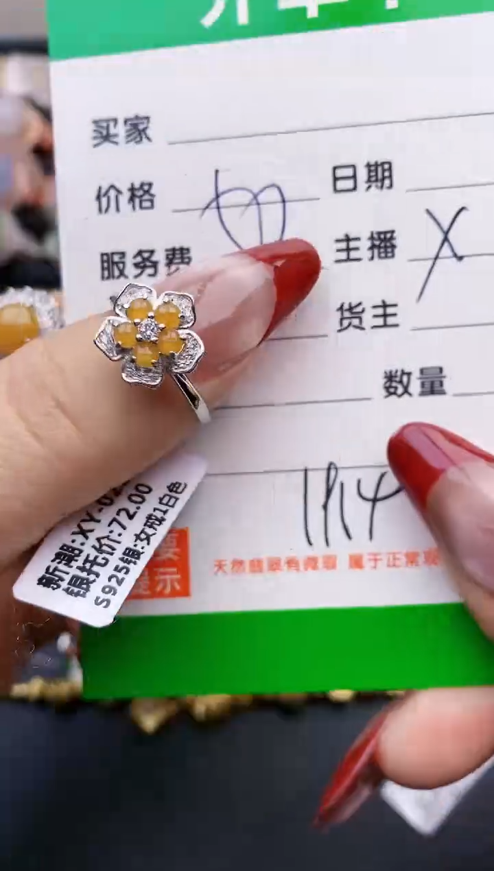 【闪购商品】翡翠戒指银S925镶嵌1914