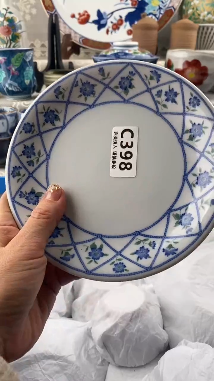 【闪购商品】398            