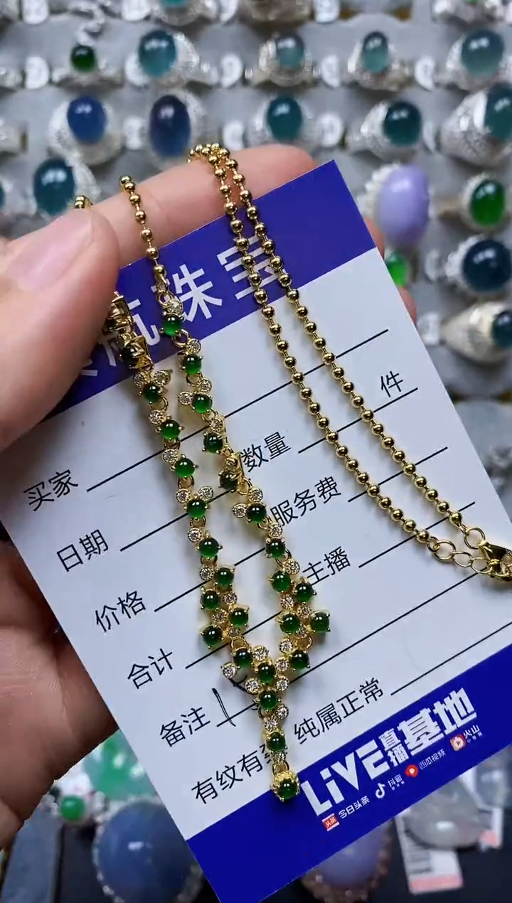 【闪购商品】翡翠颈饰银S925镶嵌0155