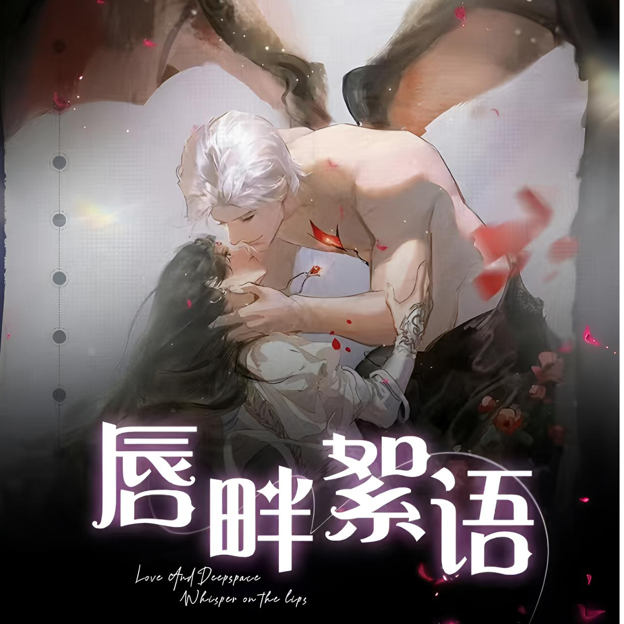 《拆盒》恋与深空同人二创2.0背撕小卡（代拆)