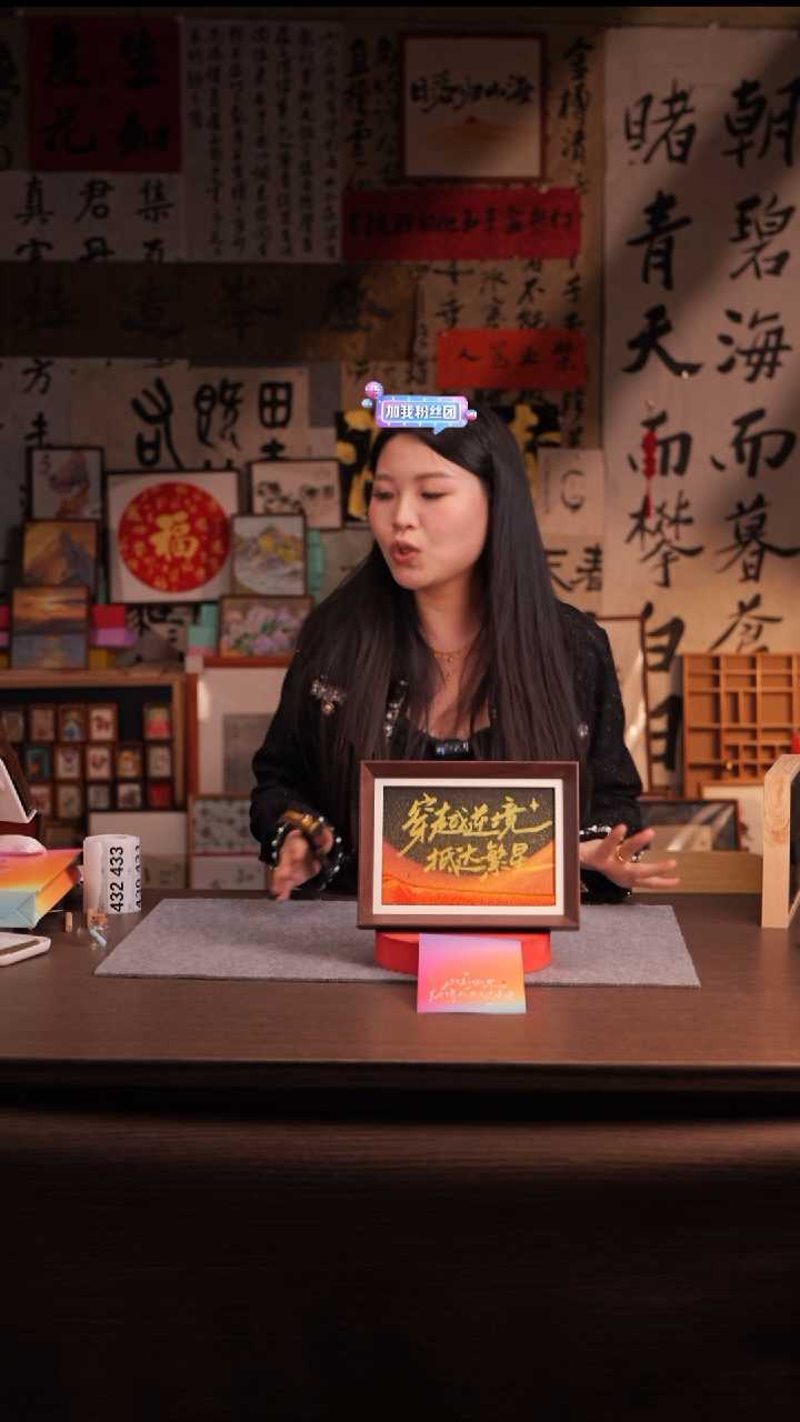 国画阿****）424---8寸 流沙 手写-逆境