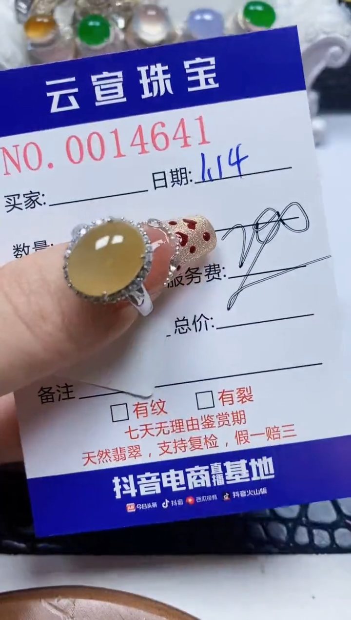 【闪购商品】翡翠戒指银S925镶嵌/4641