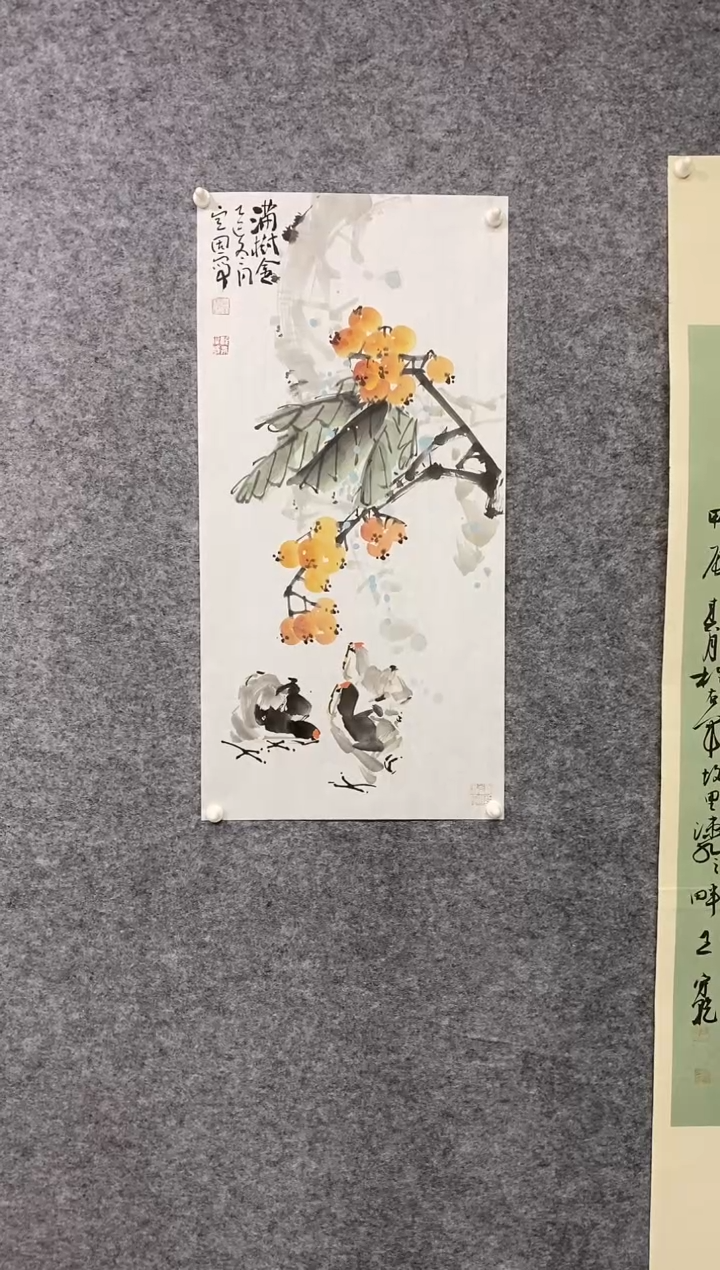 国画尚定固国画作品