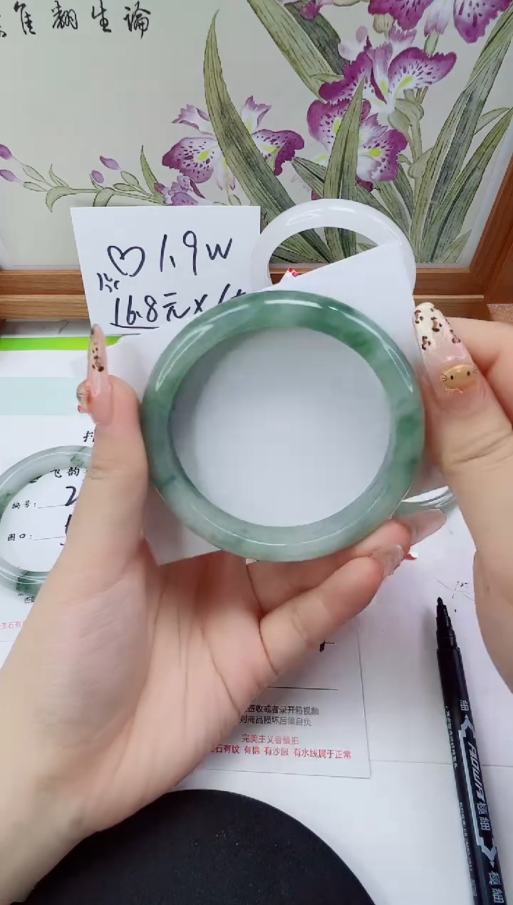 未镶嵌手镯石英岩玉279-60/61