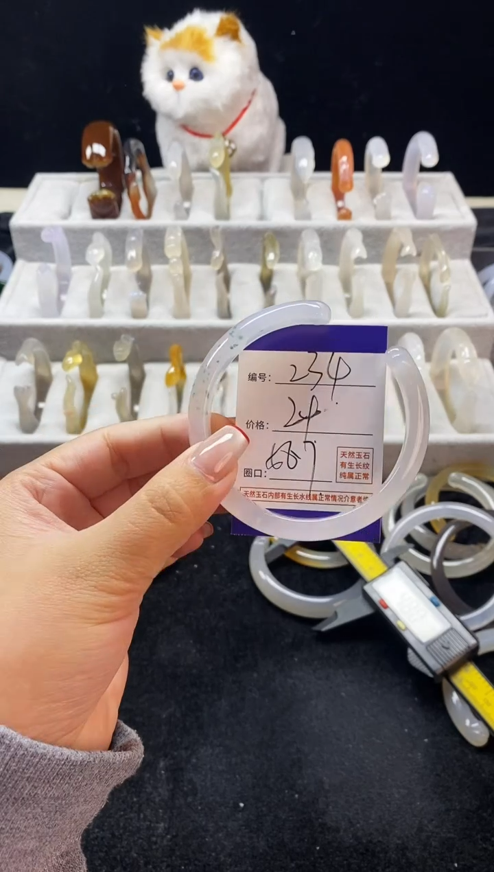 玛瑙/玉髓手镯未镶嵌234