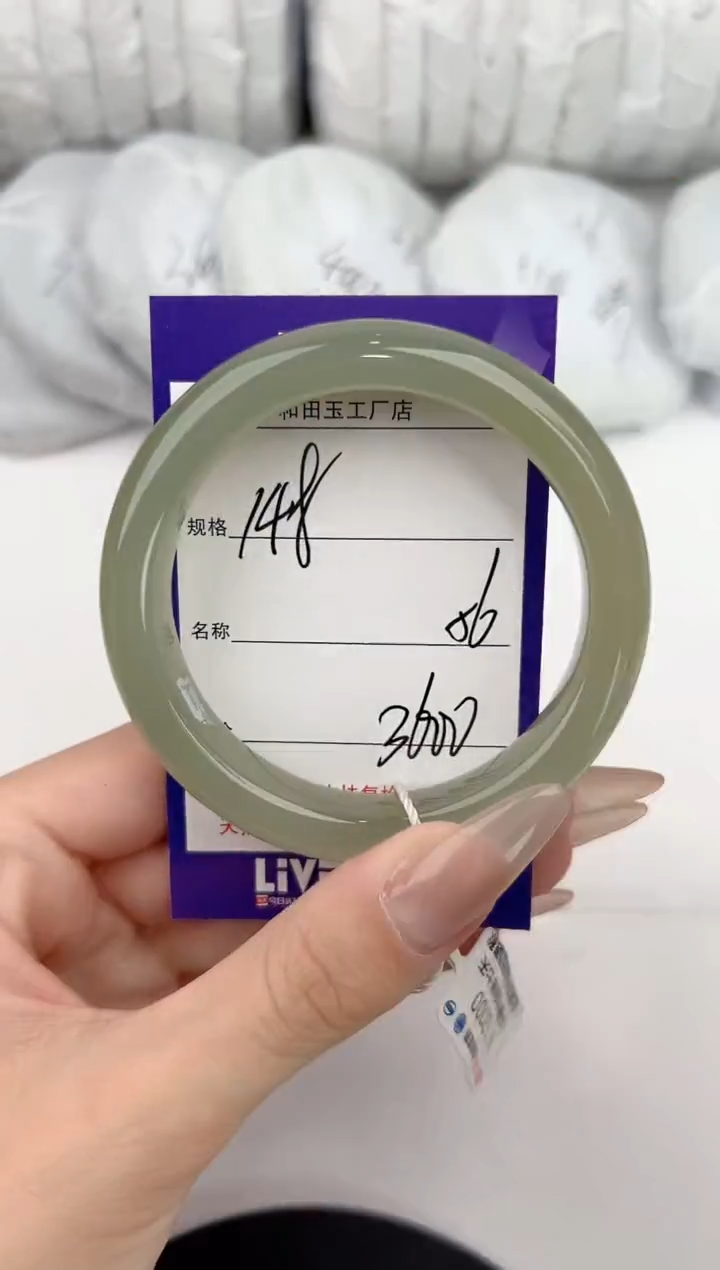 【闪购商品】和田玉手镯未镶嵌148颜色微差无瑕疵