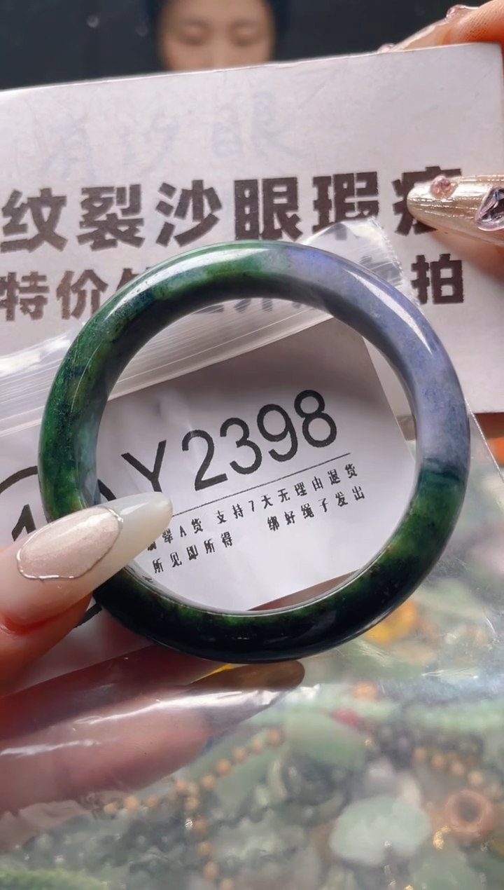 【闪购商品】翡翠颈饰未镶嵌51-52/Y/纹裂沙眼瑕疵介意勿拍